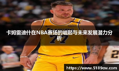 db电竞官网入口